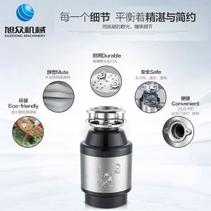 DCLQ40-廚房垃圾處理器